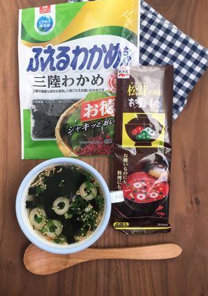 ダイエットにわかめを食べるためのスープ-レシピのメイン写真
