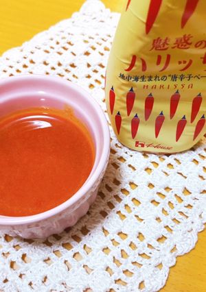 ハリッサドレッシング-レシピのメイン写真