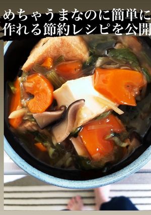 厚揚げとたっぷり野菜のあんかけ-レシピのメイン写真