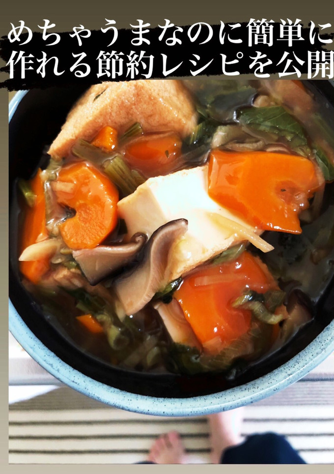 厚揚げとたっぷり野菜のあんかけ-レシピのメイン写真