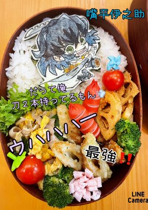 鬼滅　キャラ弁オブアート 嘴平伊之助-レシピのメイン写真