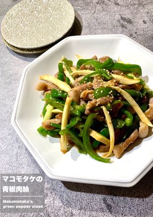 マコモタケの青椒肉絲-レシピのメイン写真