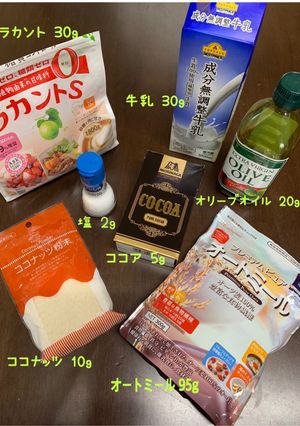 トースターで100%オートミールクッキー-レシピのメイン写真