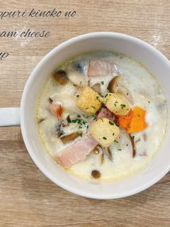食べるスープ『きのこクリームチーズ』-レシピのメイン写真