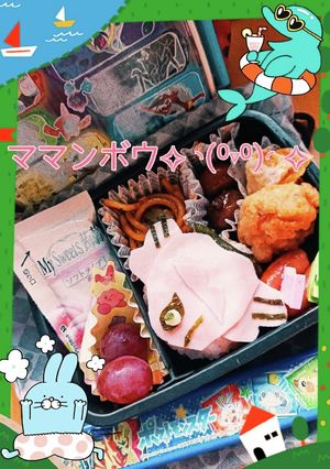 ママンボウ(・∀・)-レシピのメイン写真