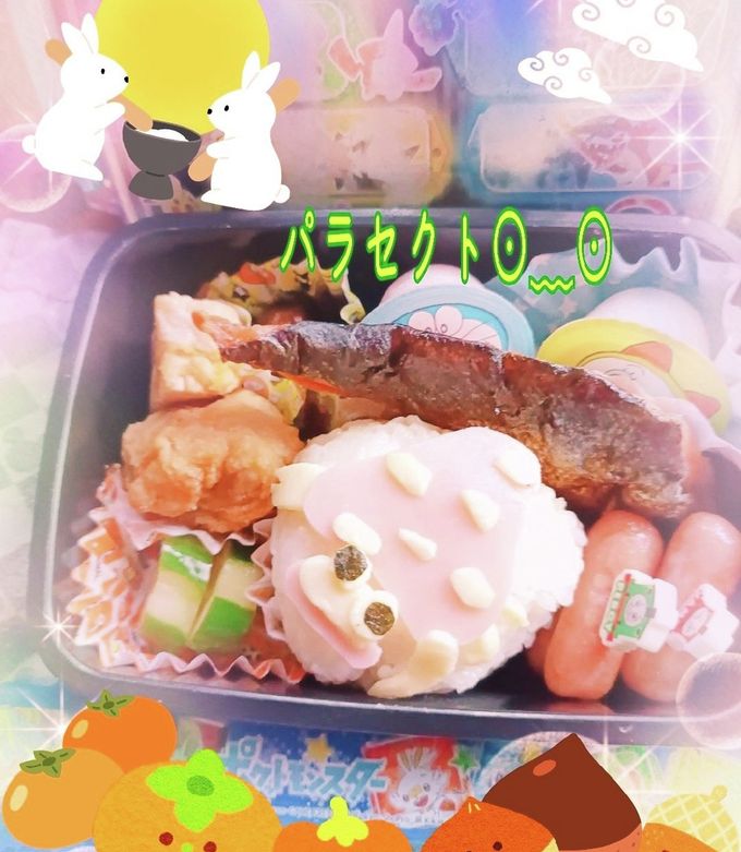 パラセクト⊙﹏⊙ by クックW9D4NC☆ 【クックパッド】 簡単おいしい