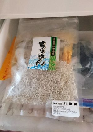 残ったちりめんじゃこは冷凍！-レシピのメイン写真
