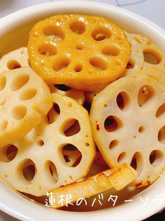 蓮根のバターソテー-レシピのメイン写真