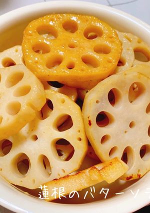 蓮根のバターソテー-レシピのメイン写真