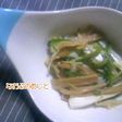大好きメンマのおつまみおかず
