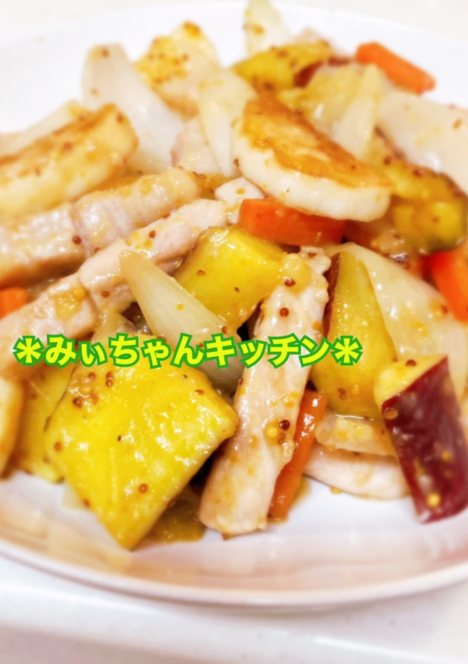 豚肉とさつまいもと根菜の粒マスタード炒め-レシピのメイン写真