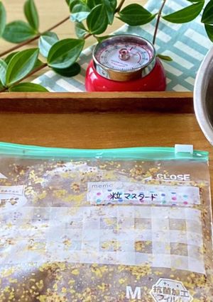 粒マスタード☆冷凍保存で使い切る！-レシピのメイン写真