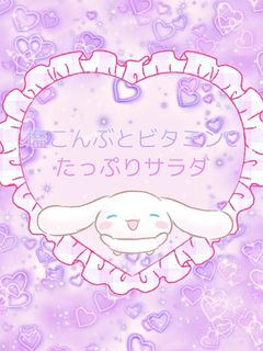 塩こんぶとビタミンCたっぷりサラダ-レシピのメイン写真