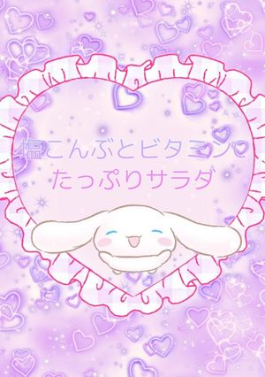 塩こんぶとビタミンCたっぷりサラダ-レシピのメイン写真