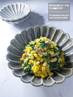 ほうれん草とコーンのツナ胡麻サラダ-レシピのメイン写真