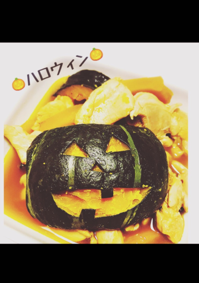 かぼちゃと鶏肉の煮付け ハロウィン風☆-レシピのメイン写真