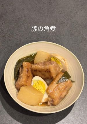 豚の角煮♡* (写真付き)-レシピのメイン写真