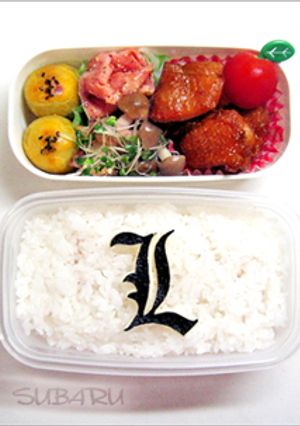 デスノートなお弁当✿Lのキャラ弁(？)-レシピのメイン写真
