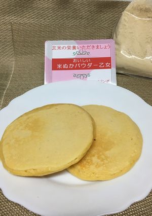 米ぬかパウダー乙女でパンケーキ-レシピのメイン写真