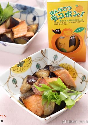 【火の国ぽん酢】鮭と茄子のバターポン炒め-レシピのメイン写真