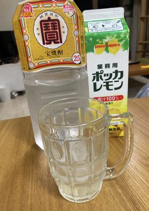 レモンサワー-レシピのメイン写真