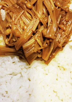 なめたけ~(o^^o)甘味酸味お好みで♪-レシピのメイン写真