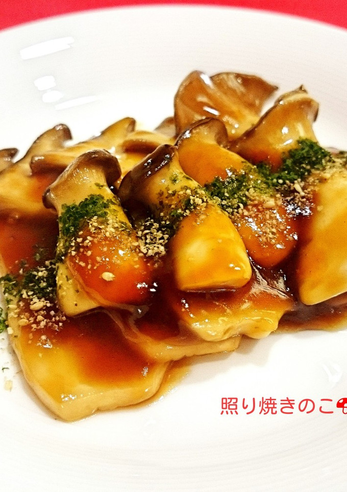 エリンギが主役。照り焼きのこ-レシピのメイン写真