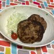 超簡単☆基本の定番!激うまハンバーグ♫