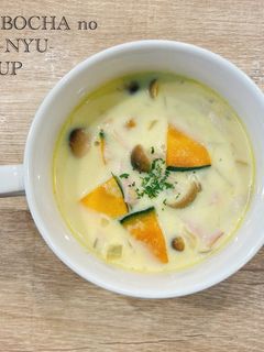 食べるスープ「かぼちゃの豆乳スープ」-レシピのメイン写真