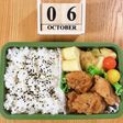 鶏肉マスタード焼き弁当 21/10.6