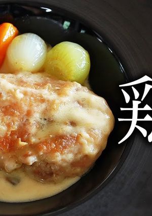 激うま鶏のクリーム煮の作り方-レシピのメイン写真