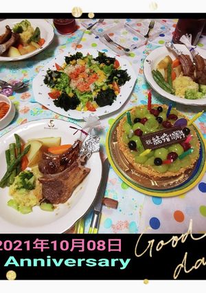 2021年10月08日結婚10周年★記念-レシピのメイン写真