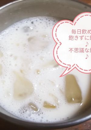 不思議です。ハマっちゃった飲み物！-レシピのメイン写真