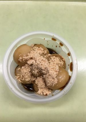 【保育園給食】黒みつ団子-レシピのメイン写真