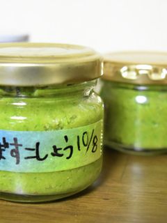 かぼす胡椒-レシピのメイン写真