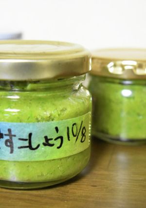 かぼす胡椒-レシピのメイン写真