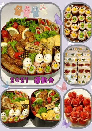 2021・運動会 お弁当-レシピのメイン写真