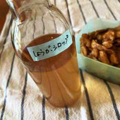 万能生姜シロップ♫ おまけの生姜の佃煮-レシピのメイン写真