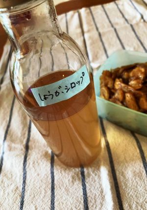 万能生姜シロップ♫ おまけの生姜の佃煮-レシピのメイン写真