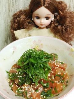 リカちゃん♡サーモン大葉中華和え-レシピのメイン写真