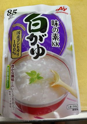 白がゆアレンジ-レシピのメイン写真