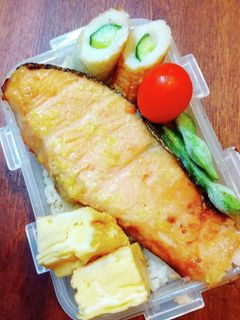 お弁当 鮭の西京焼き-レシピのメイン写真