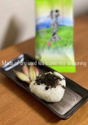 #茶葉ふらかけ レンチン時短材料3つ-レシピのメイン写真
