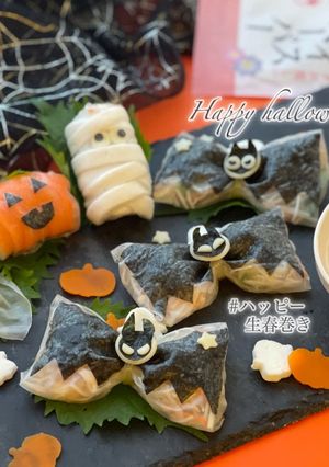 ハッピー生春巻き・コウモリ巻き-レシピのメイン写真