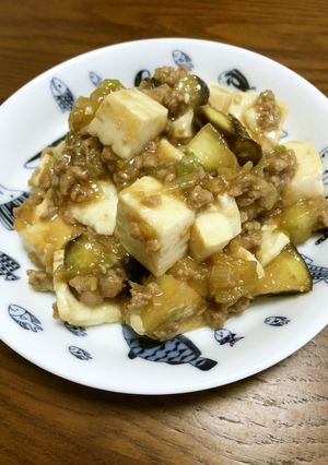 茄子入り麻婆豆腐-レシピのメイン写真