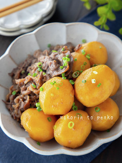 甘辛ほくほく!肉じゃが煮っころがし-レシピのメイン写真
