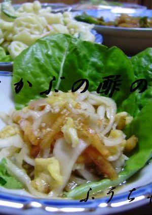柿とかぶの酢の物-レシピのメイン写真