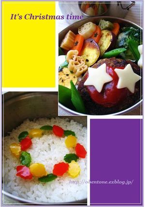 キャラ弁♪簡単クリスマス★リース弁当♪-レシピのメイン写真
