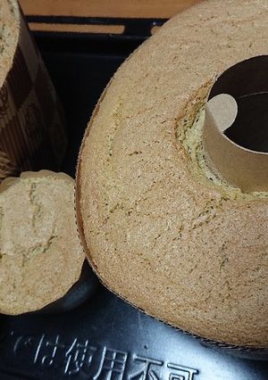 野菜シフォン22。ごぼうのシフォン♪-レシピのメイン写真