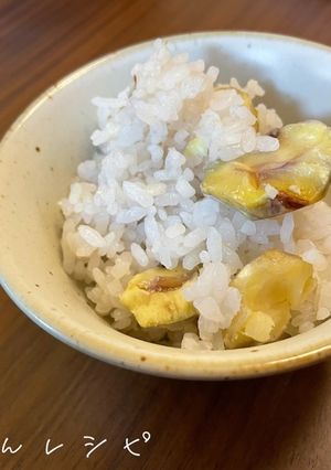 ゴロゴロ栗ごはん-レシピのメイン写真